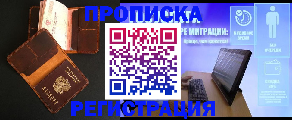 форма 3 в Барнауле